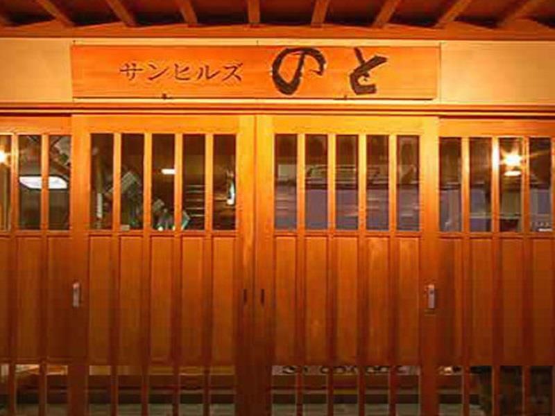 Sunhills Noto Hotel Ishikawa Екстериор снимка